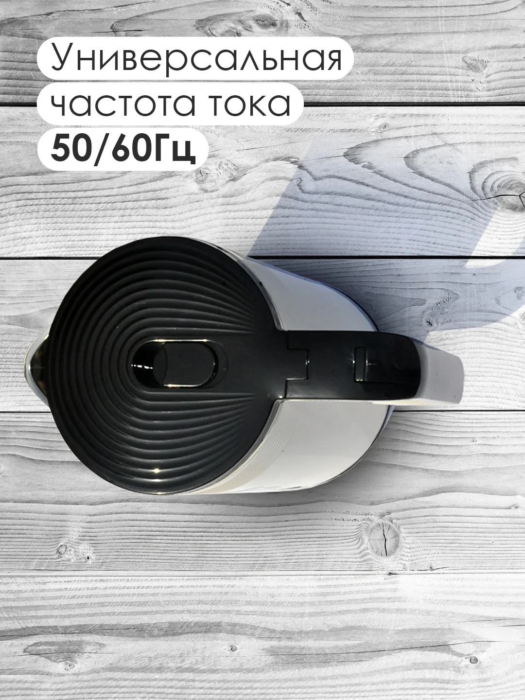 Elektr choynak Ultima AL-001, 2.5 L, 1500 Vt, oq