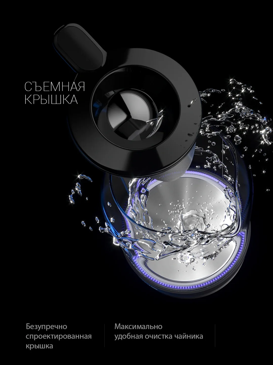 Shisha elektr choynak Polaris PWK 1759CGL, Waterway Pro, 1.5 L, qora