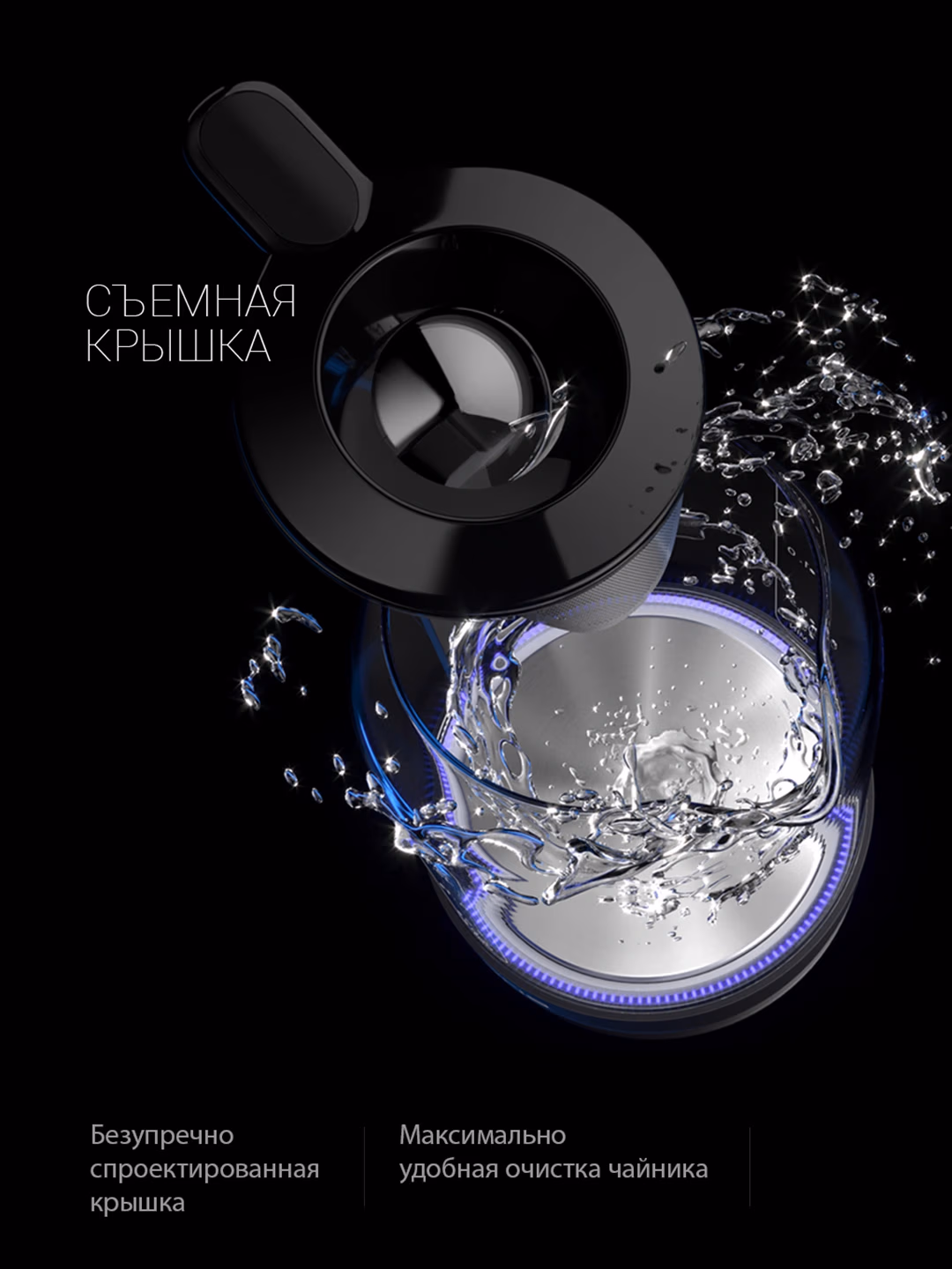 Shisha elektr choynak Polaris PWK 1759CGL, Waterway Pro, 1.5 L, qora - 6