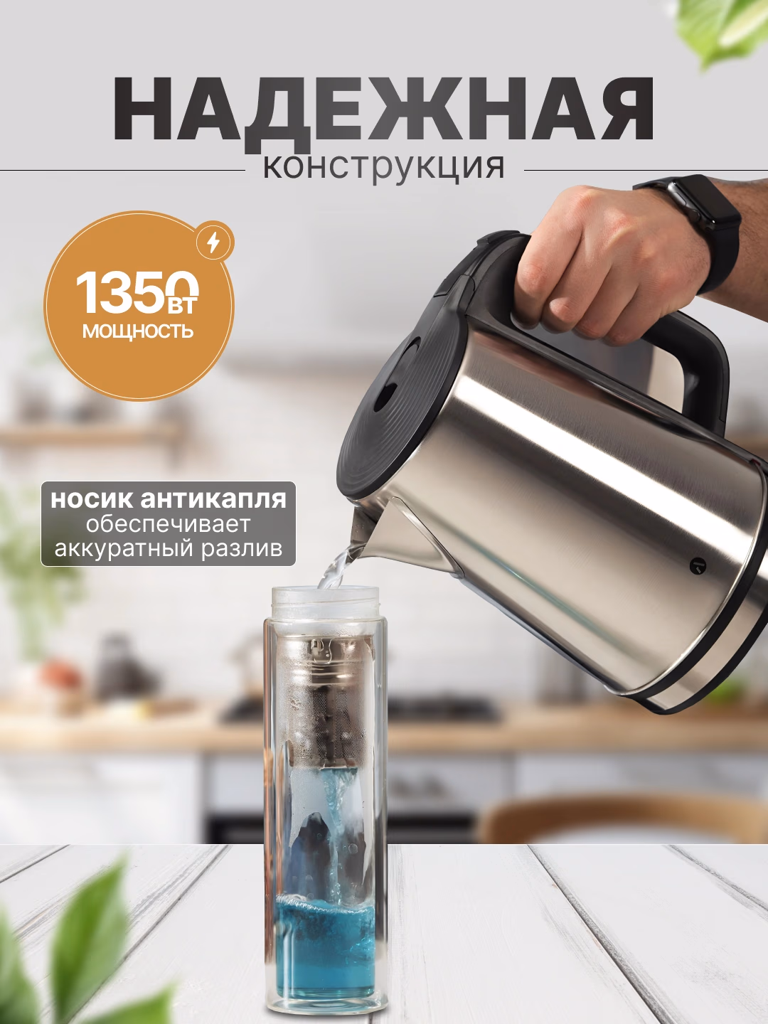 Shisha elektr choynak Ardesto EKL-F17WG, 1.7 L, oq - 11
