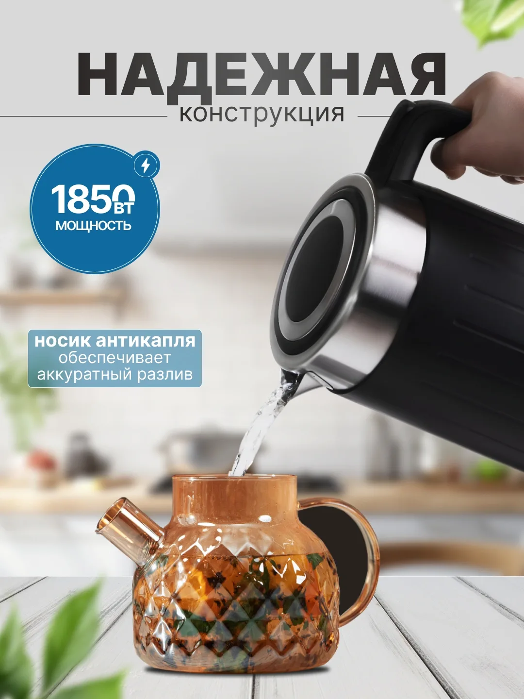 Shisha elektr choynak Ardesto EKL-F17WG, 1.7 L, oq