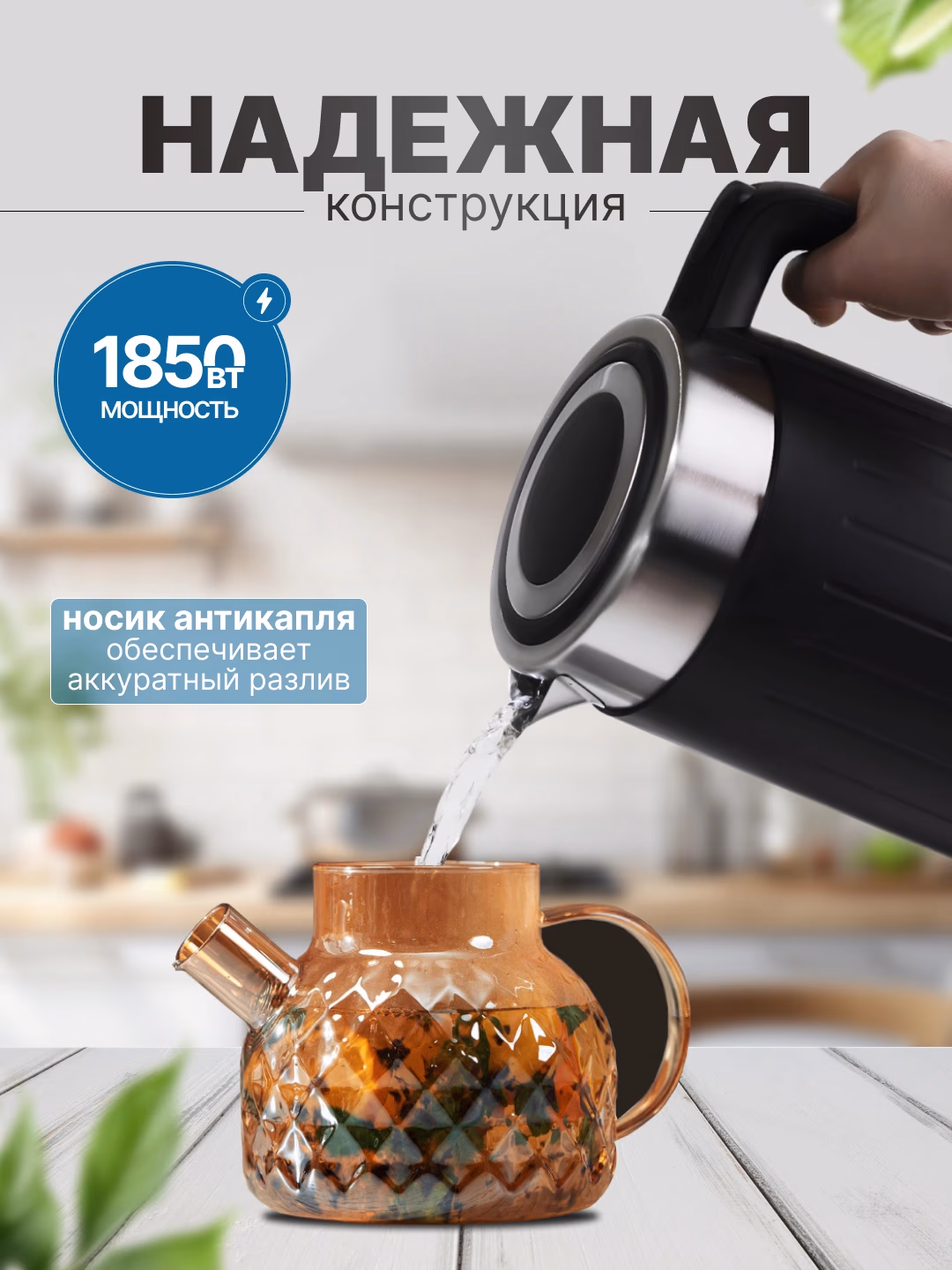 Shisha elektr choynak Ardesto EKL-F17WG, 1.7 L, oq - 15