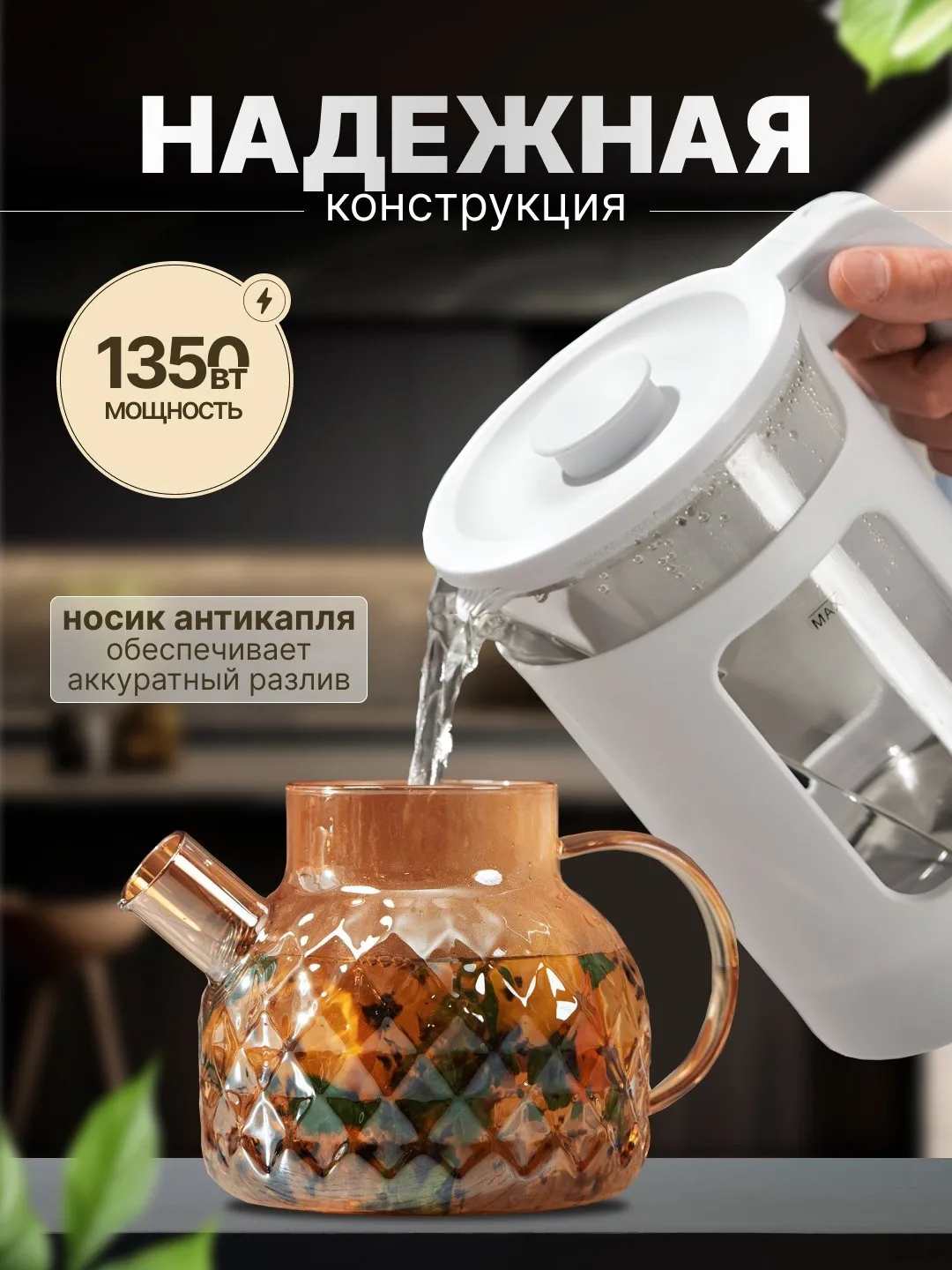 Shisha elektr choynak Ardesto EKL-F17WG, 1.7 L, oq