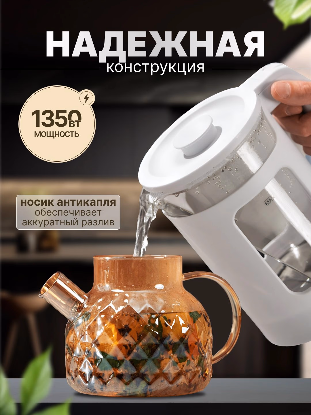 Shisha elektr choynak Ardesto EKL-F17WG, 1.7 L, oq - 21