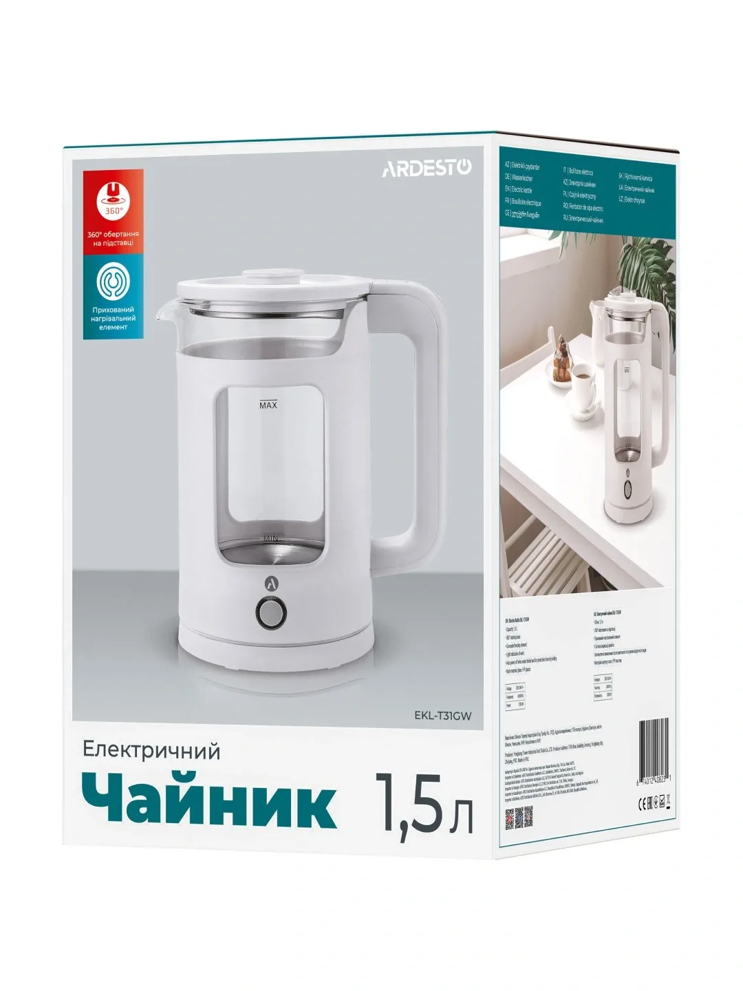 Shisha elektr choynak Ardesto EKL-F17WG, 1.7 L, oq