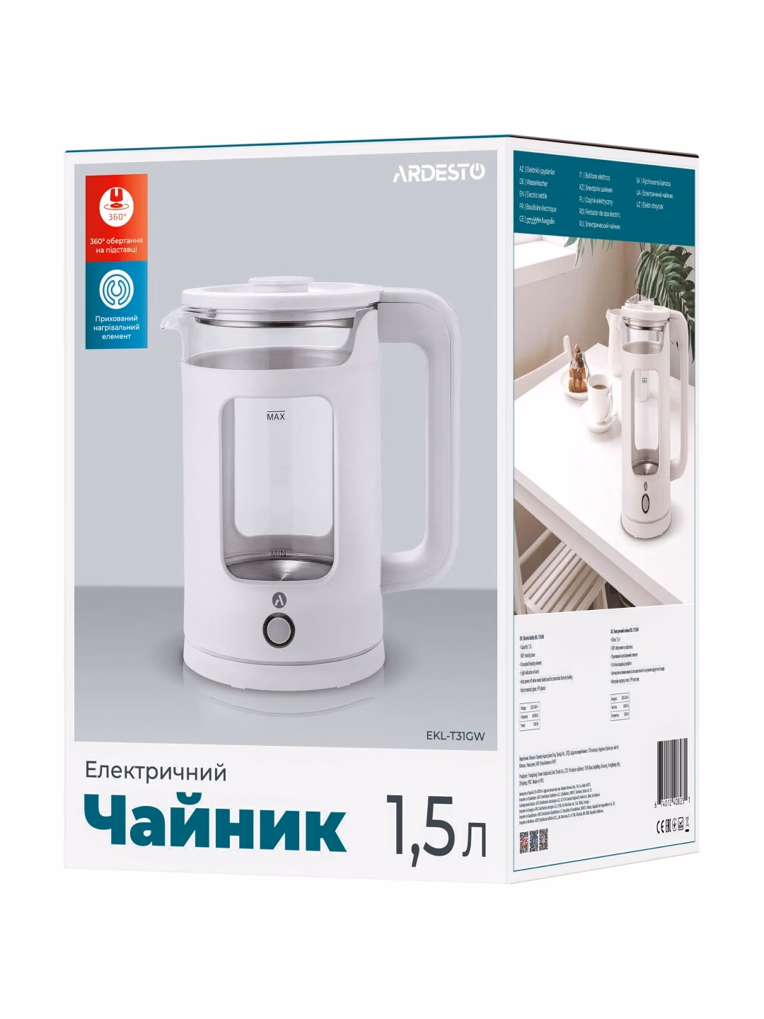 Shisha elektr choynak Ardesto EKL-F17WG, 1.7 L, oq - 25
