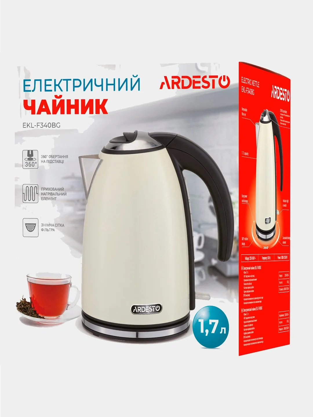 Shisha elektr choynak Ardesto EKL-F17WG, 1.7 L, oq