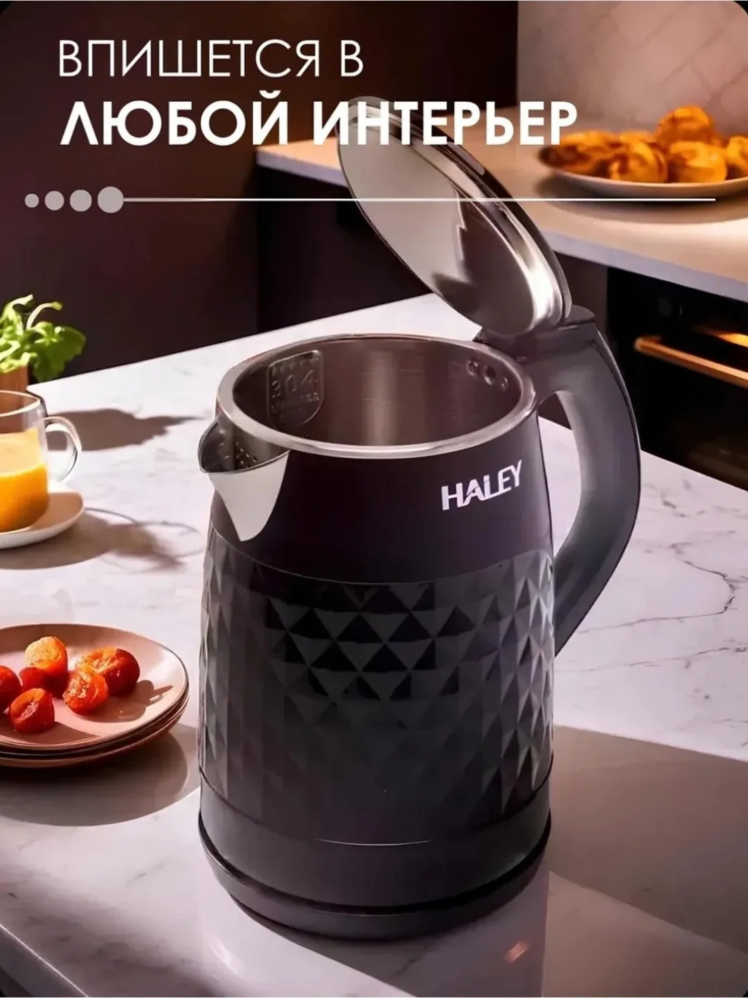 Elektr choynak Haley SNOW-KO330830, 2.2 L, qora