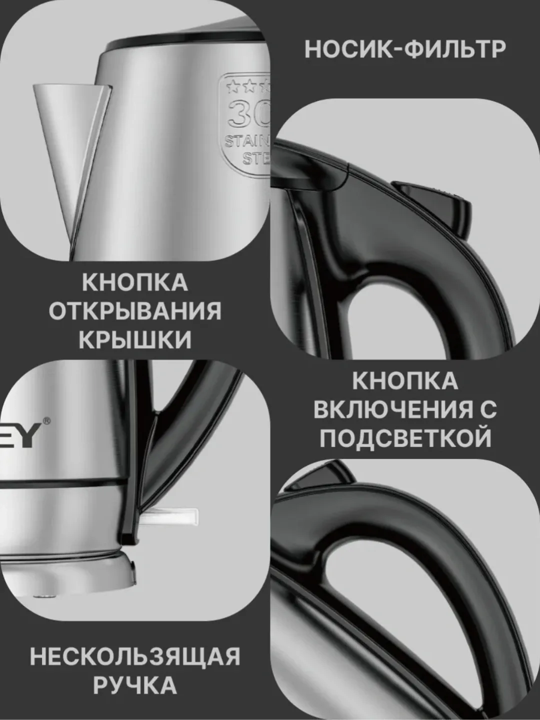 Elektr choynak Haley SNOW-KO330830, 2.2 L, qora