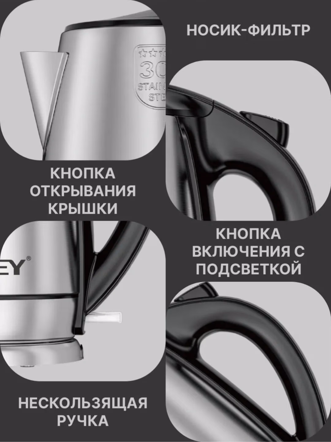 Elektr choynak Haley SNOW-KO330830, 2.2 L, qora - 11