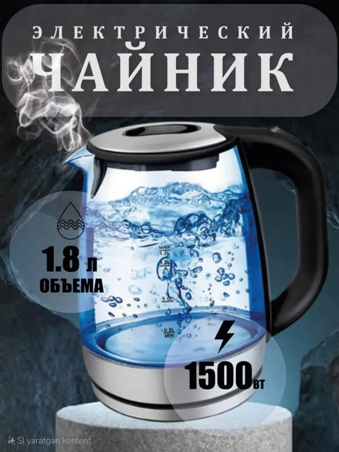 Elektr choynak Haley SNOW-KO330830, 2.2 L, qora