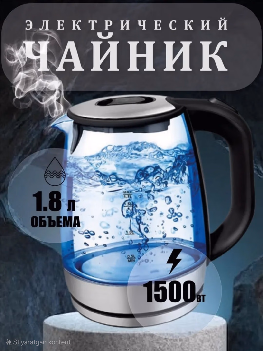 Elektr choynak Haley SNOW-KO330830, 2.2 L, qora - 15