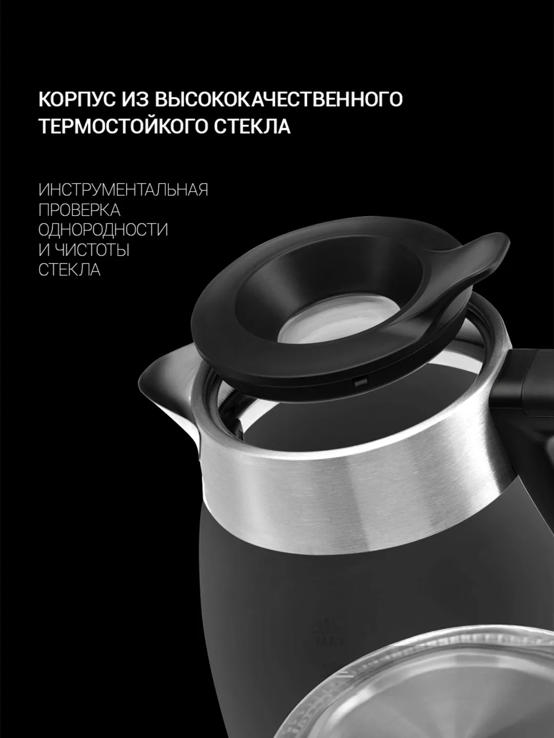 Shisha elektr choynak Polaris PWK 1817CGL, Waterway Pro, 1.8 L