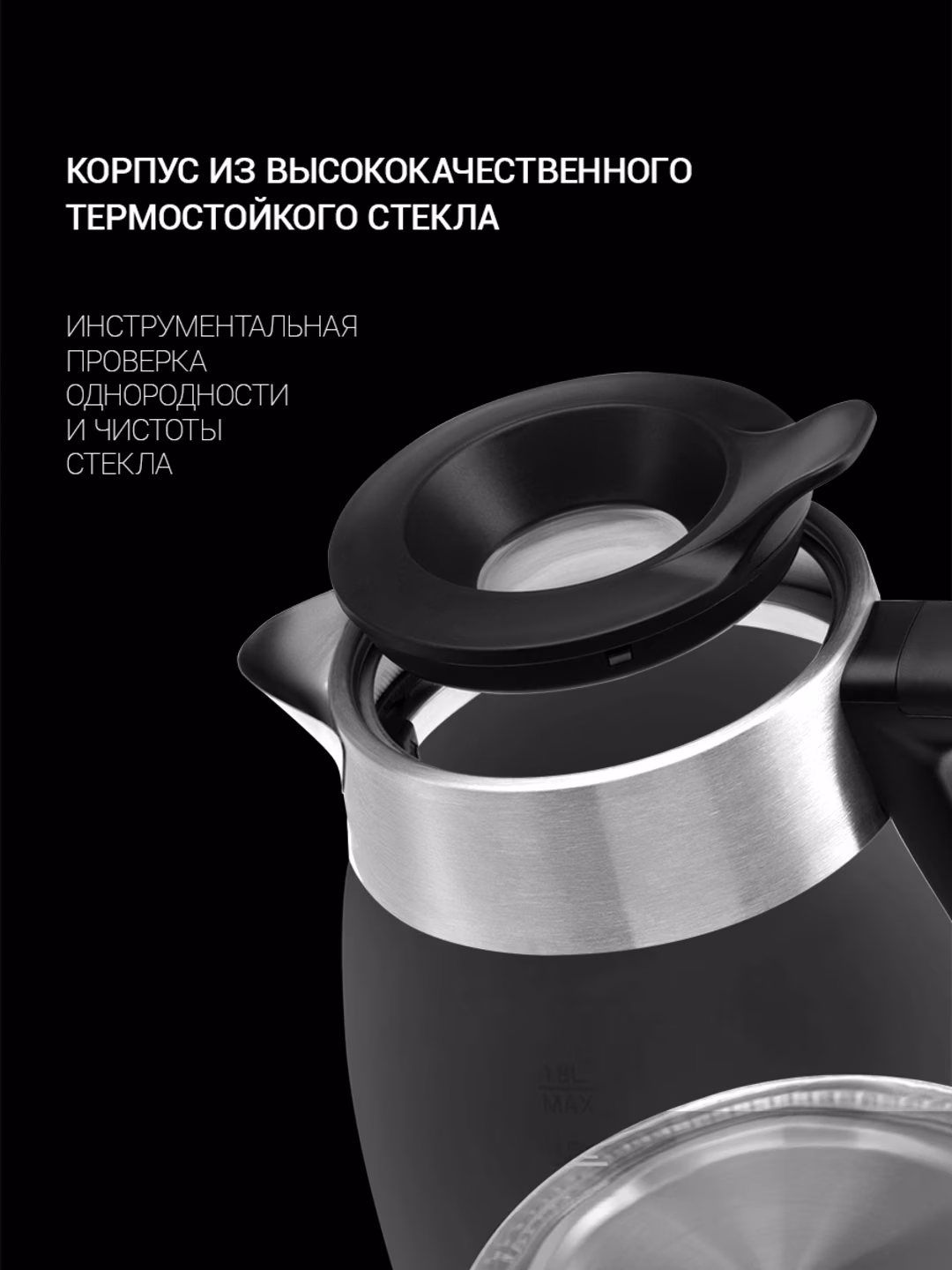 Shisha elektr choynak Polaris PWK 1817CGL, Waterway Pro, 1.8 L - 6