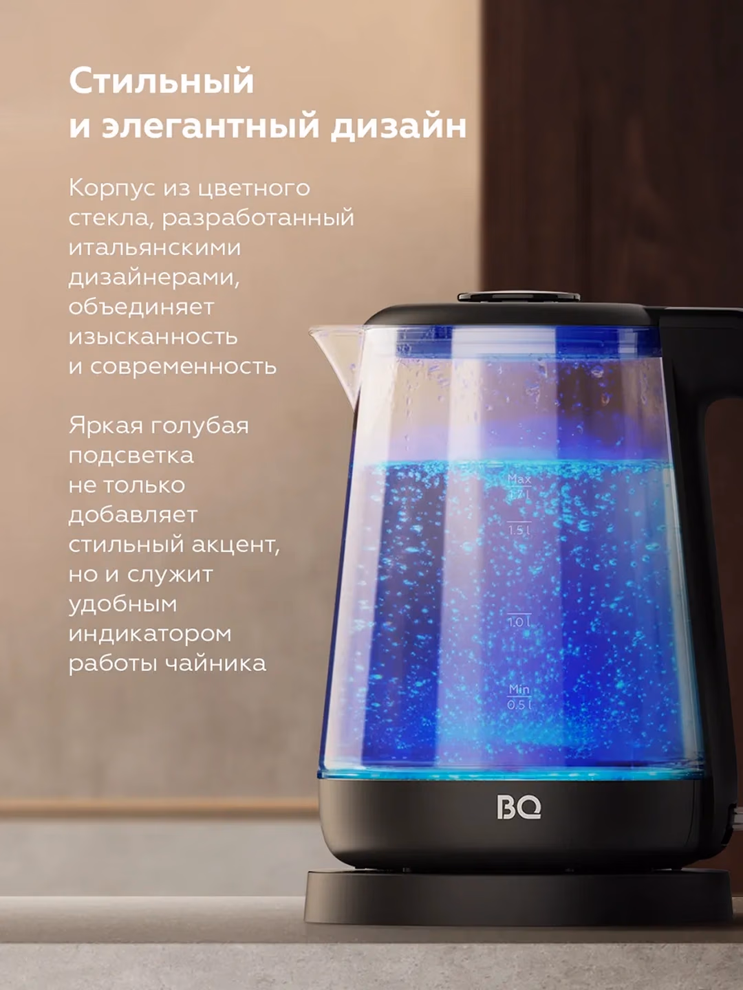 Shisha elektr choynak BQ BQ-KT1000G, 1.7 L, 2200 Vt, ko'k yoritgichli - 2
