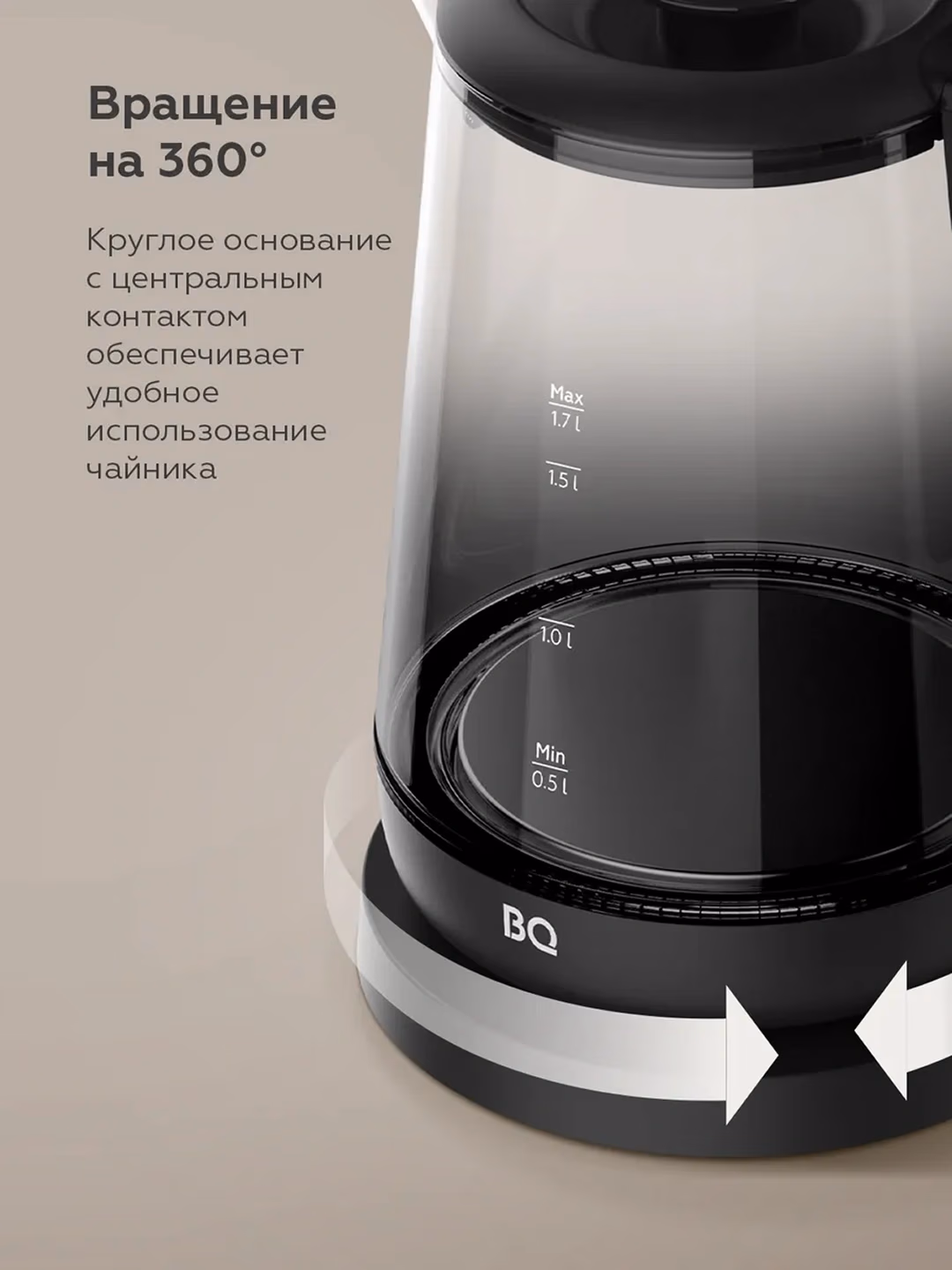 Shisha elektr choynak BQ BQ-KT1000G, 1.7 L, 2200 Vt, ko'k yoritgichli - 6