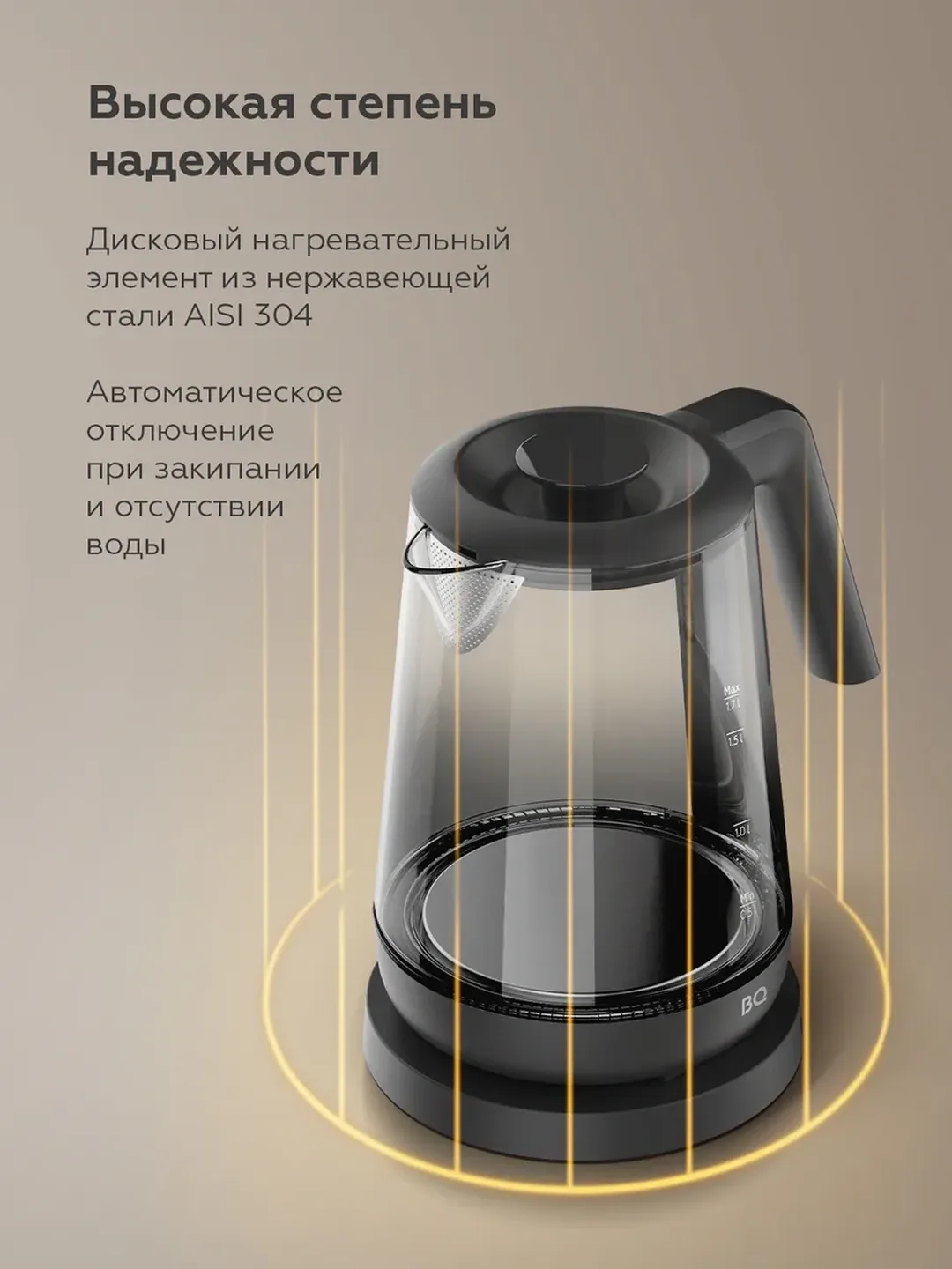 Shisha elektr choynak BQ BQ-KT1000G, 1.7 L, 2200 Vt, ko'k yoritgichli