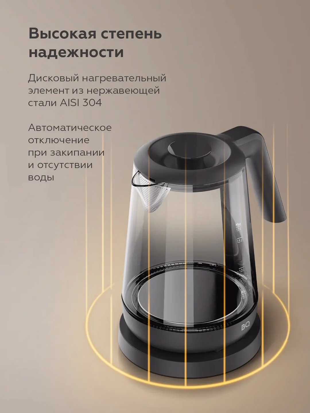 Shisha elektr choynak BQ BQ-KT1000G, 1.7 L, 2200 Vt, ko'k yoritgichli - 7