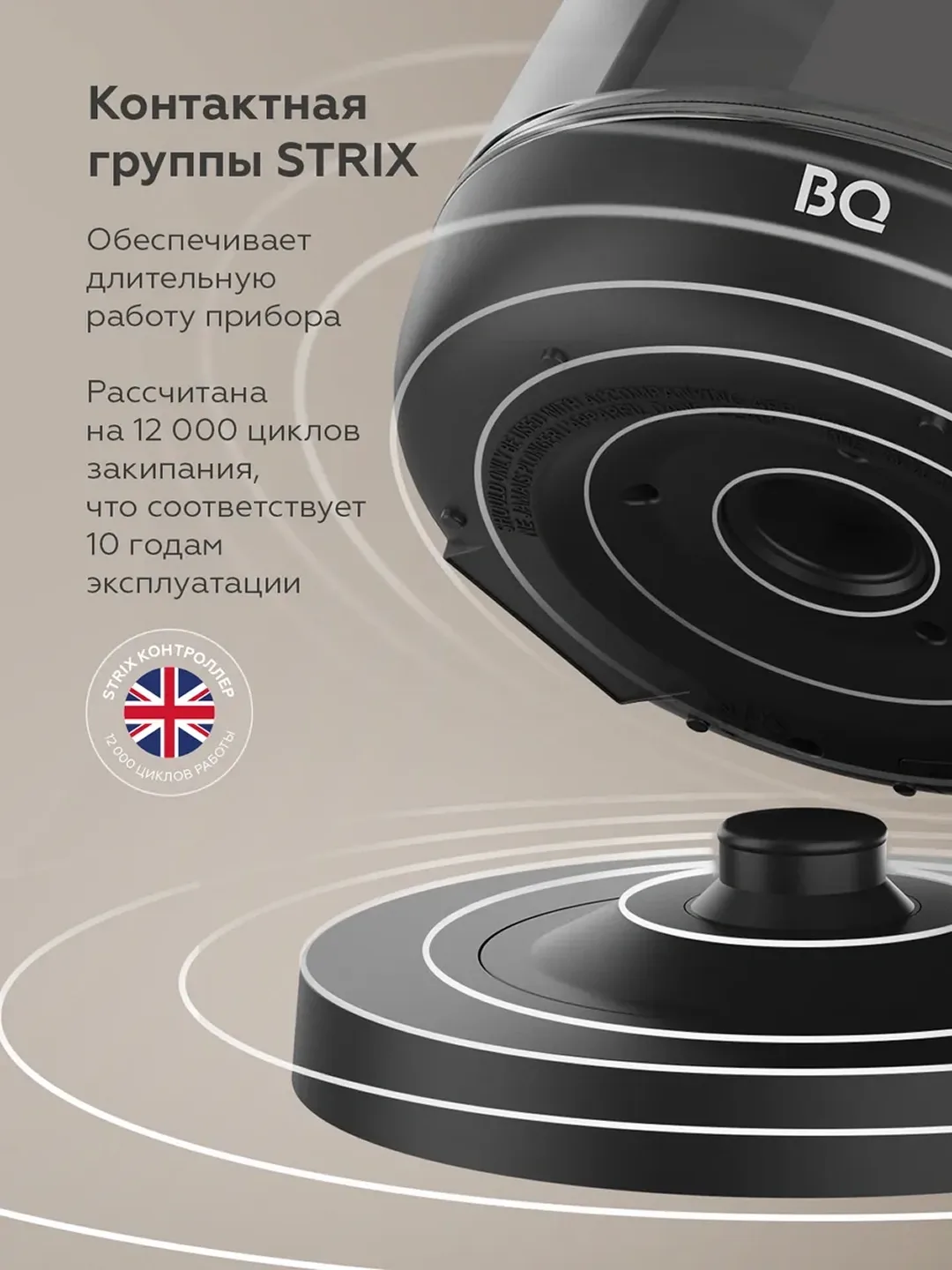 Shisha elektr choynak BQ BQ-KT1000G, 1.7 L, 2200 Vt, ko'k yoritgichli