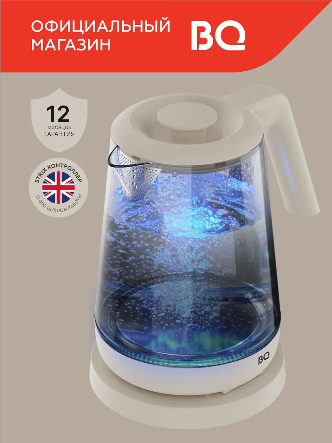Shisha elektr choynak BQ BQ-KT1000G, 1.7 L, 2200 Vt, ko'k yoritgichli