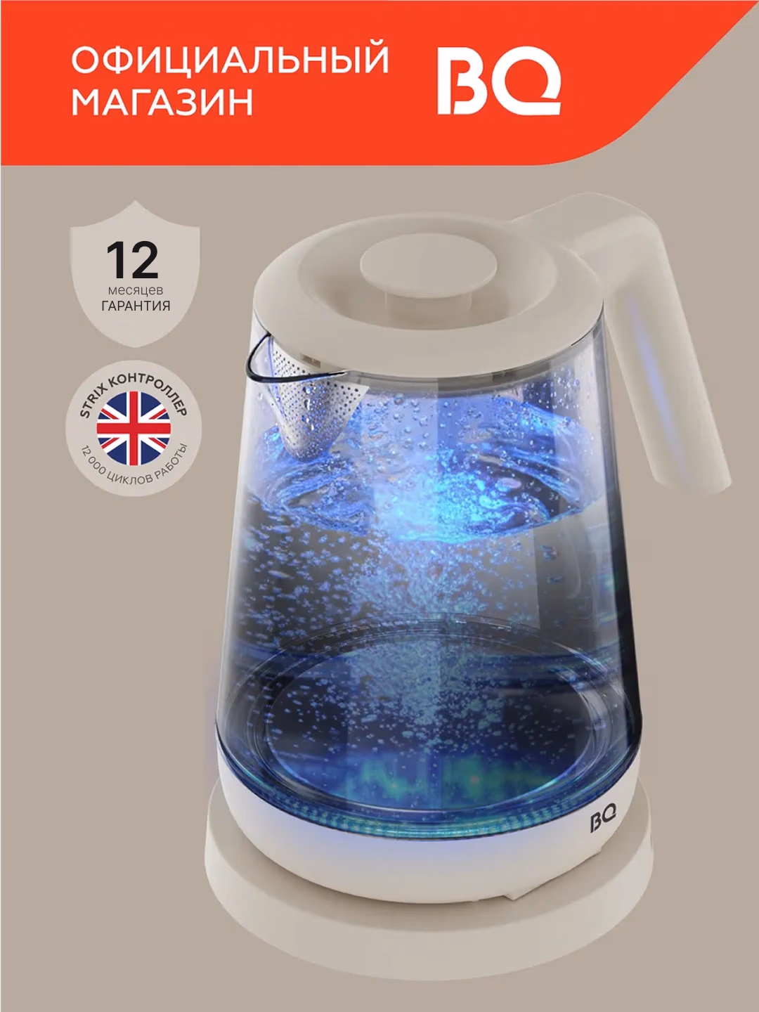 Shisha elektr choynak BQ BQ-KT1000G, 1.7 L, 2200 Vt, ko'k yoritgichli - 10