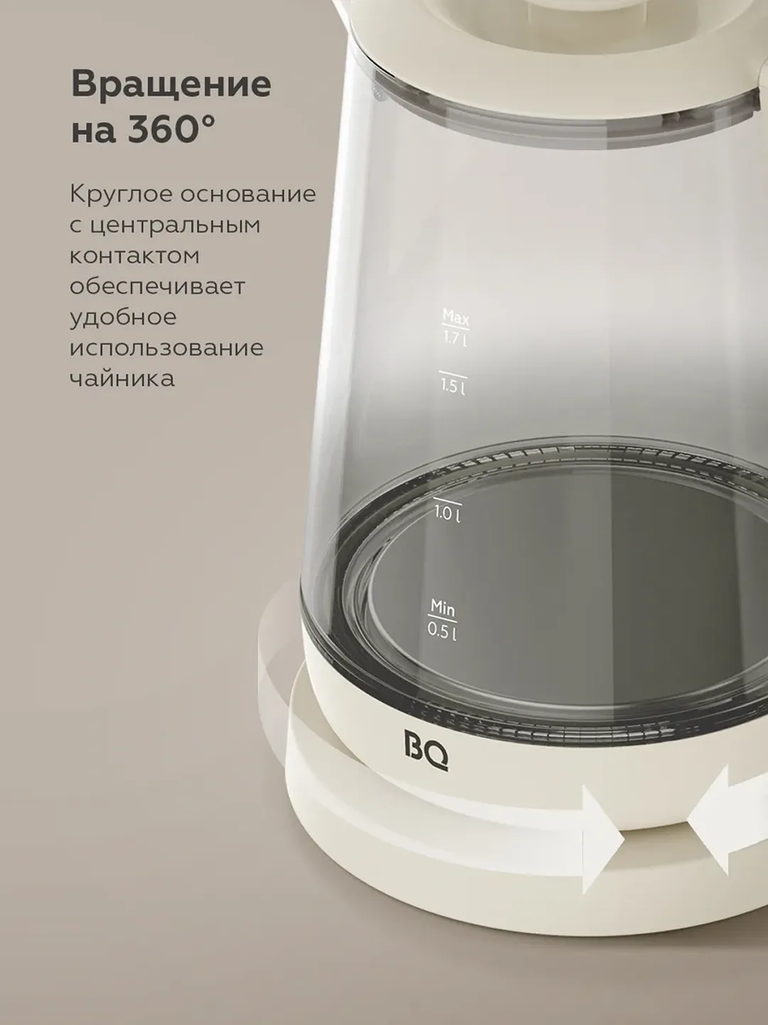 Shisha elektr choynak BQ BQ-KT1000G, 1.7 L, 2200 Vt, ko'k yoritgichli