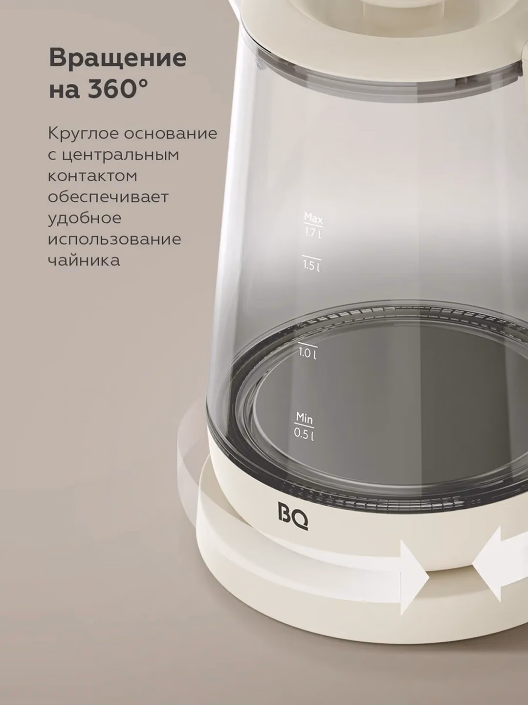 Shisha elektr choynak BQ BQ-KT1000G, 1.7 L, 2200 Vt, ko'k yoritgichli - 15