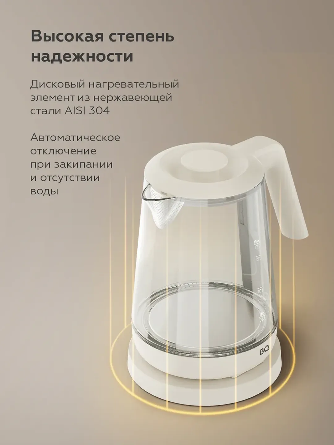 Shisha elektr choynak BQ BQ-KT1000G, 1.7 L, 2200 Vt, ko'k yoritgichli