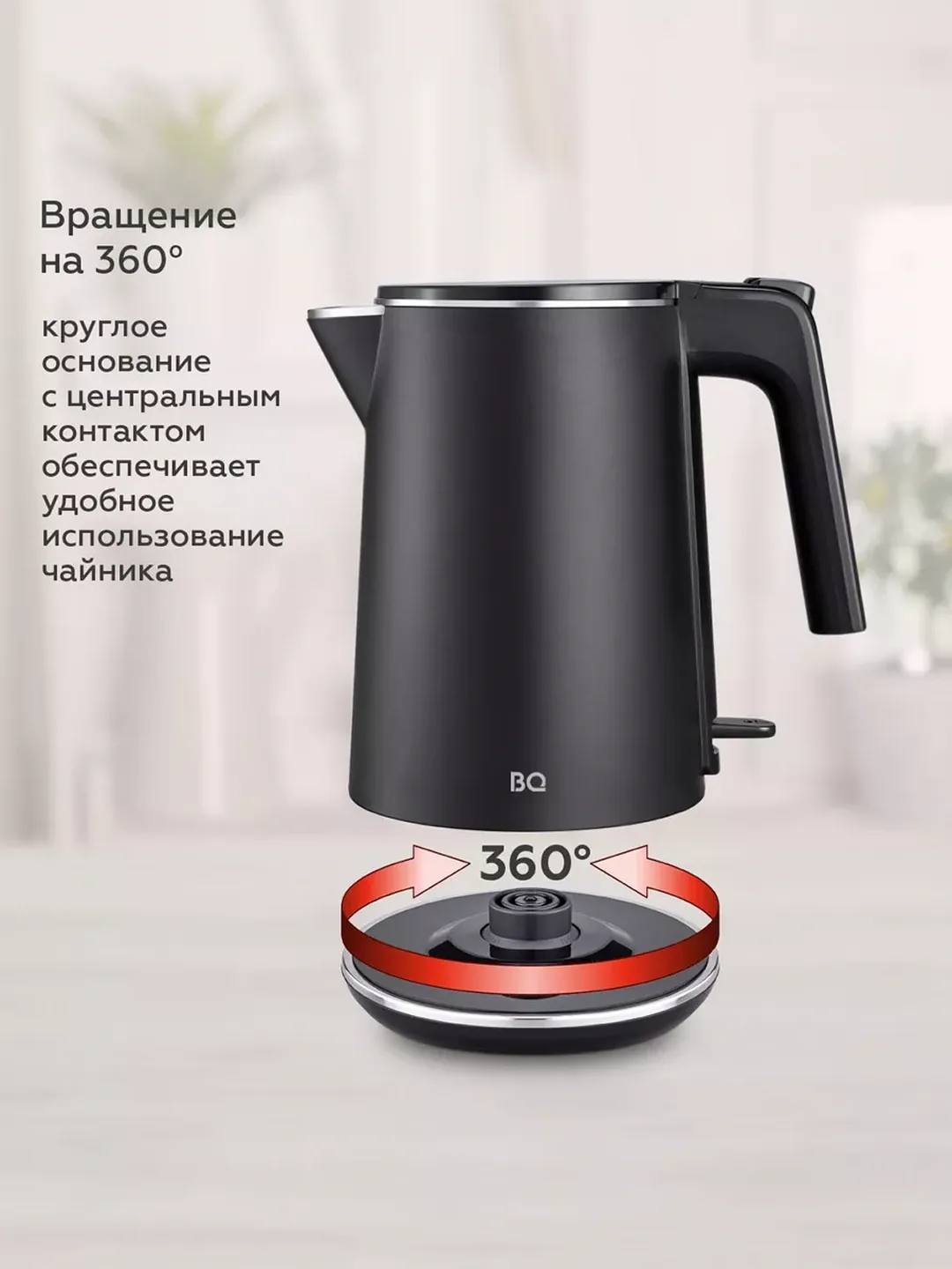 Elektr choynak BQ BQ-KT1716P, ixcham, 1.0 L, qora