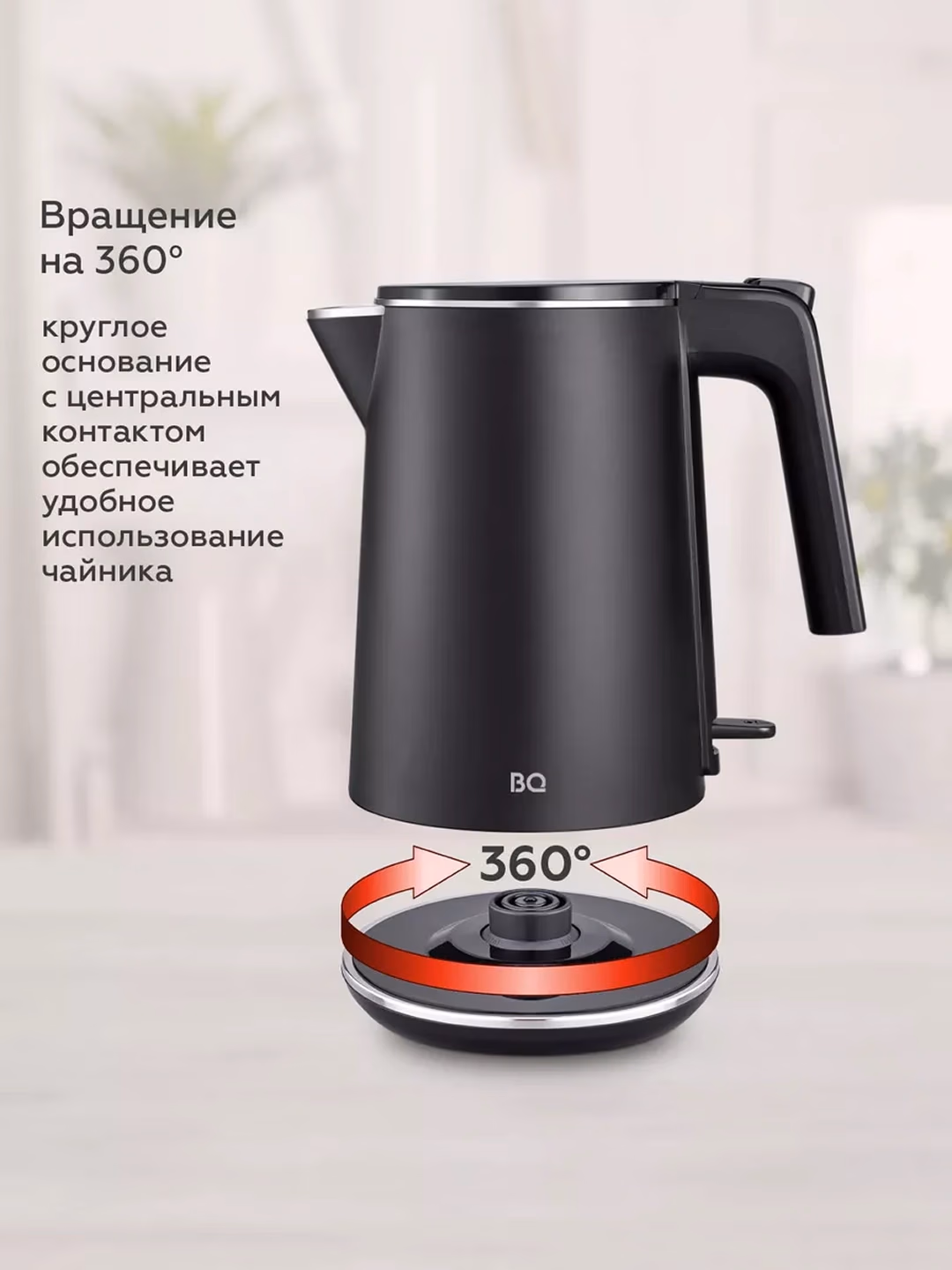 Elektr choynak BQ BQ-KT1716P, ixcham, 1.0 L, qora - 3