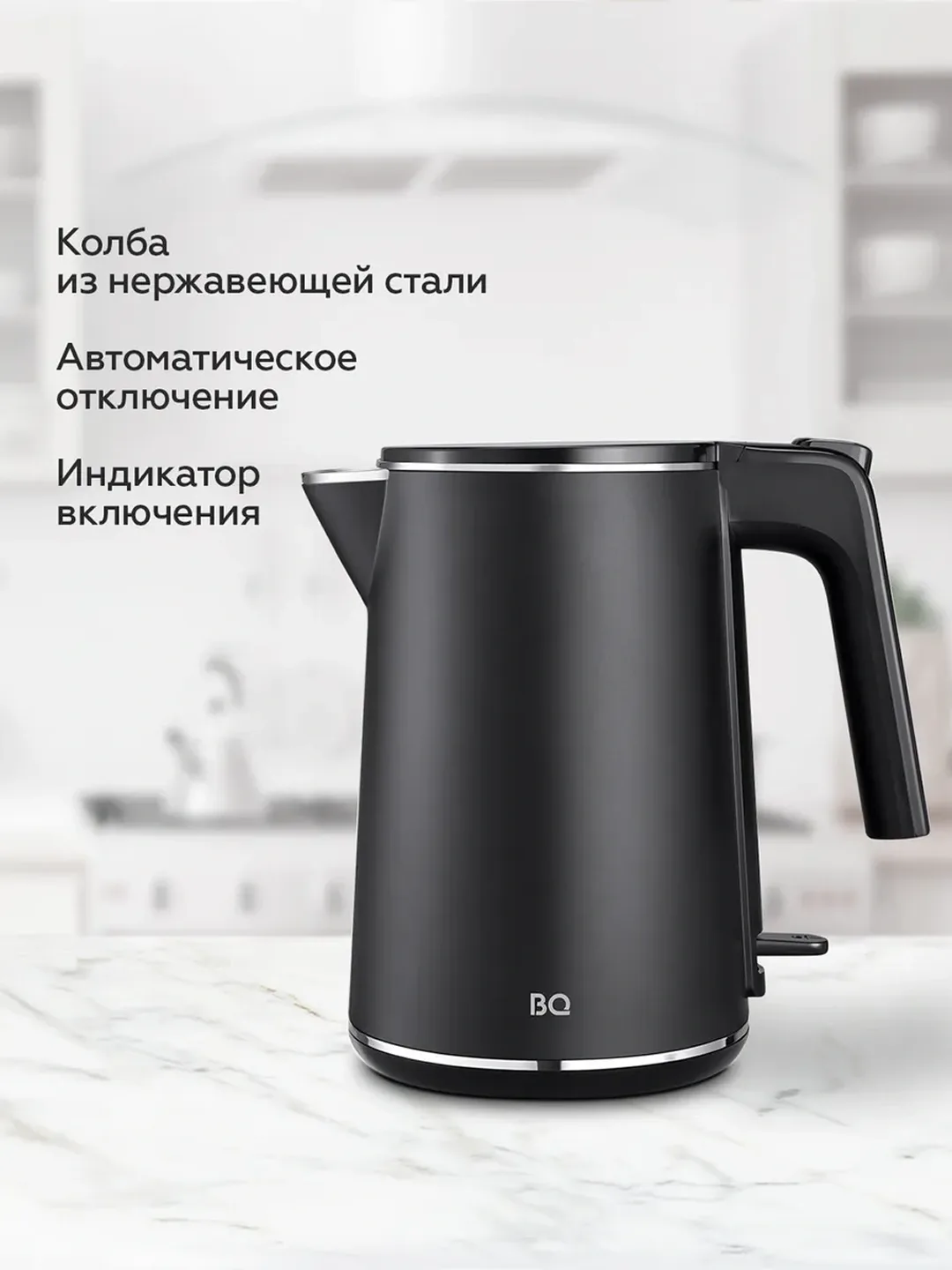 Elektr choynak BQ BQ-KT1716P, ixcham, 1.0 L, qora