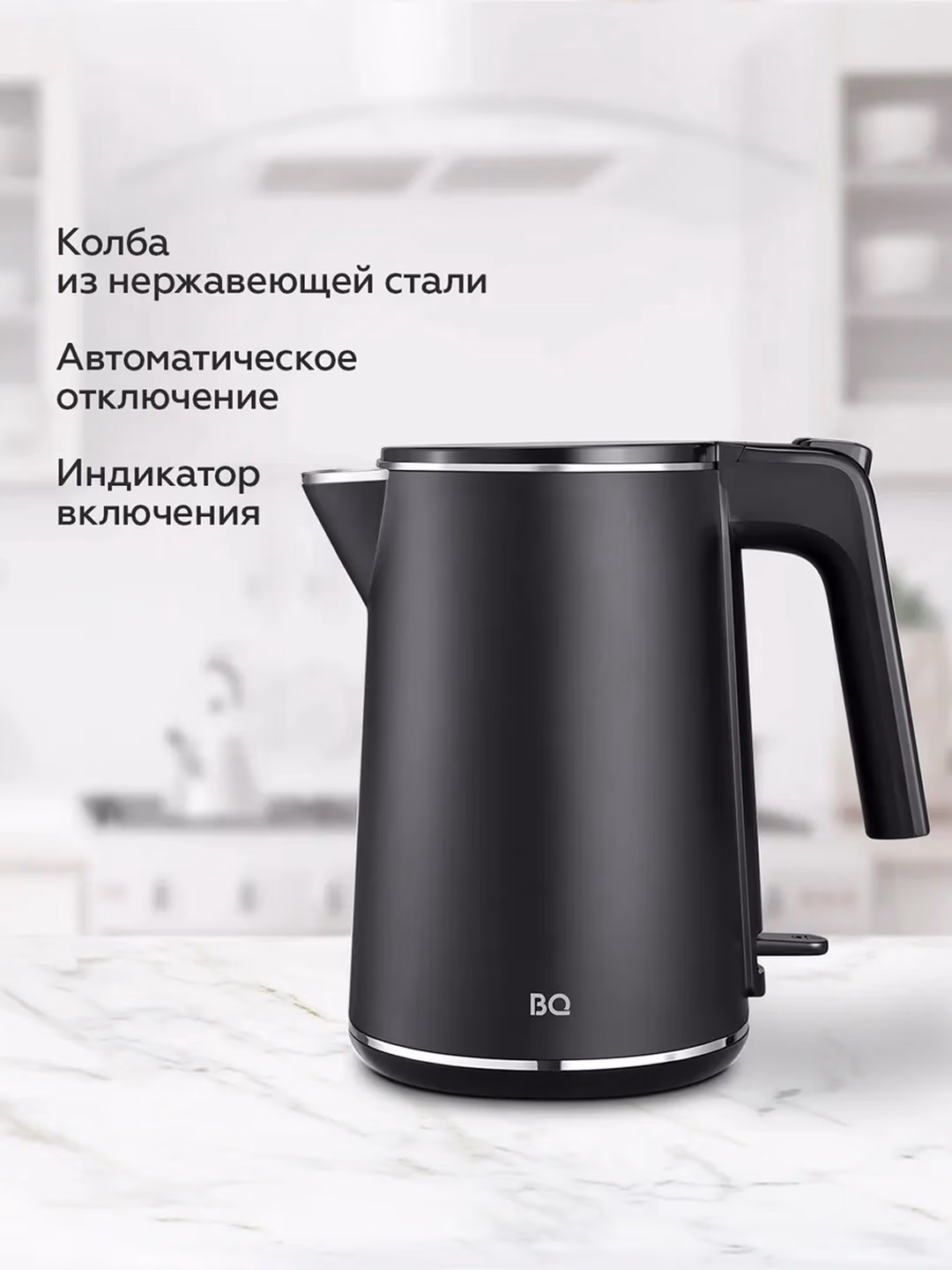 Elektr choynak BQ BQ-KT1716P, ixcham, 1.0 L, qora - 4