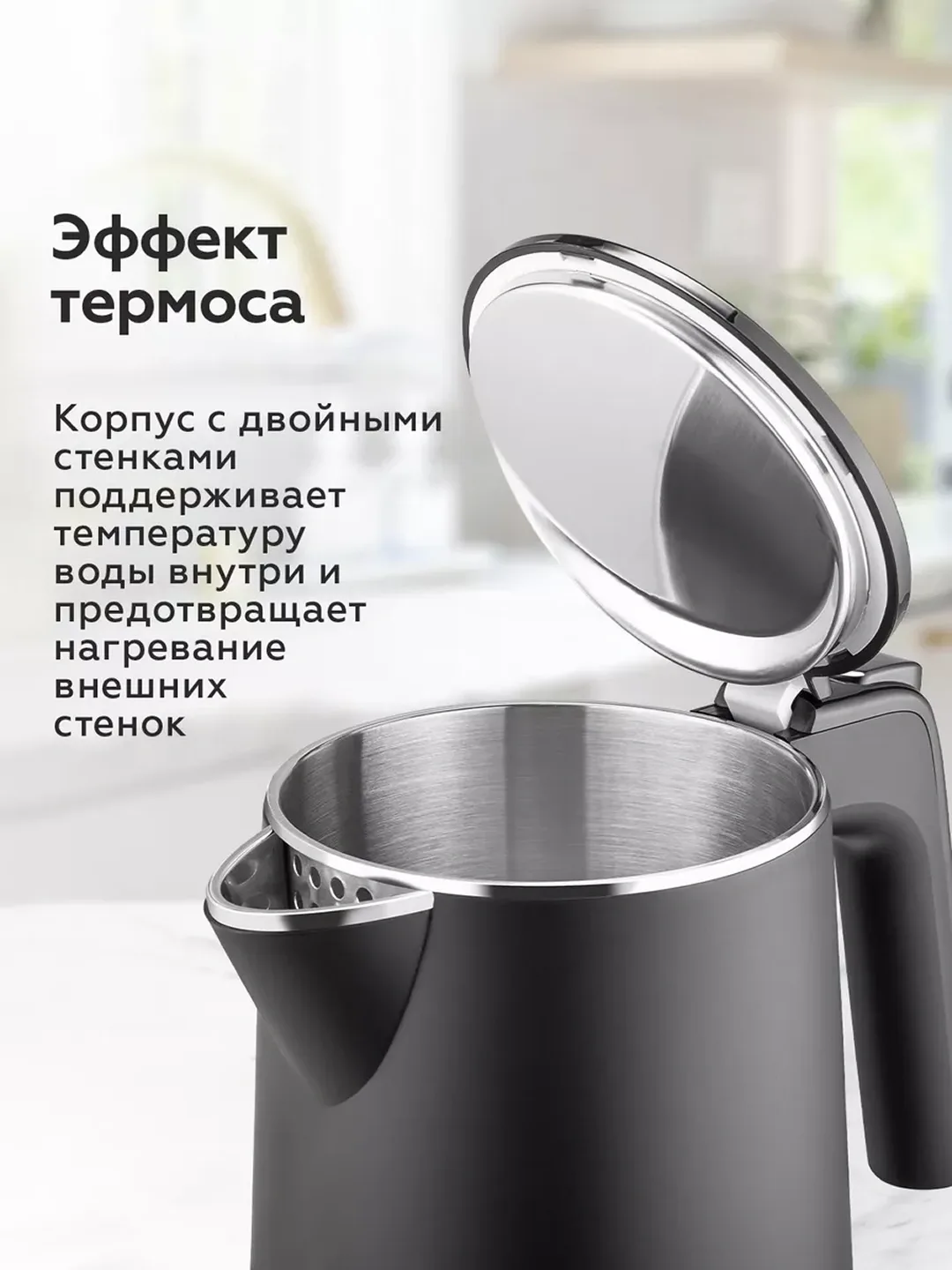 Elektr choynak BQ BQ-KT1716P, ixcham, 1.0 L, qora