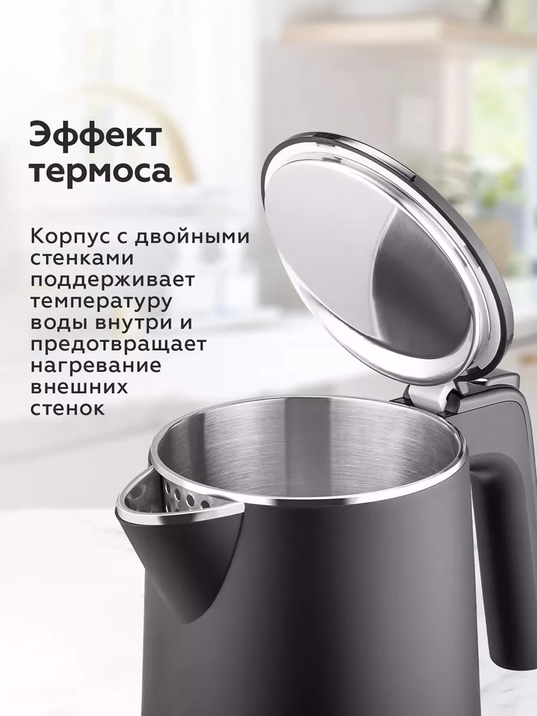 Elektr choynak BQ BQ-KT1716P, ixcham, 1.0 L, qora - 5