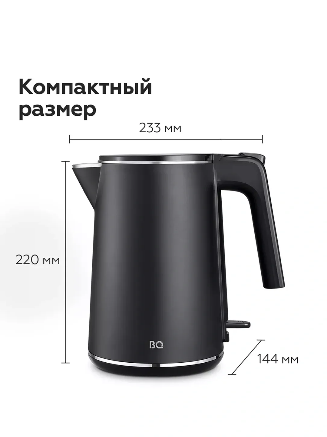 Elektr choynak BQ BQ-KT1716P, ixcham, 1.0 L, qora