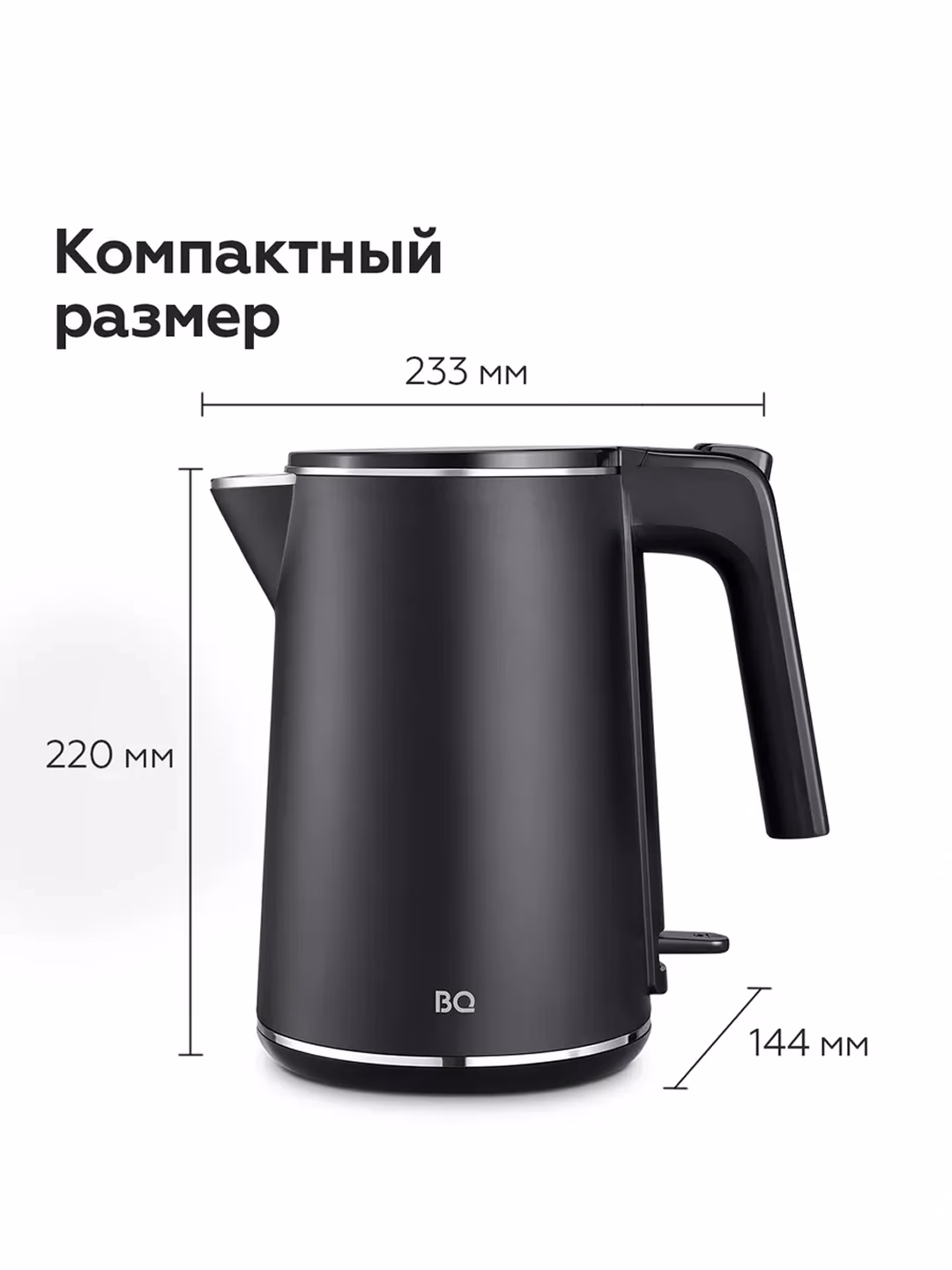 Elektr choynak BQ BQ-KT1716P, ixcham, 1.0 L, qora - 6