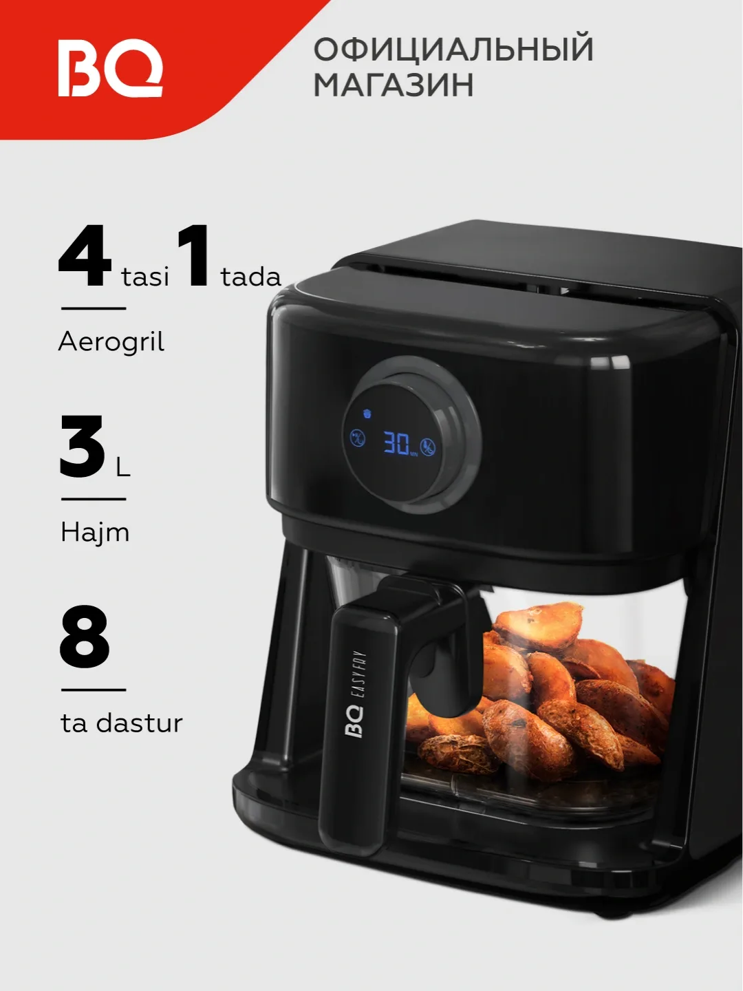 Aerogril BQ BQ-GR2004, 3 L, qora