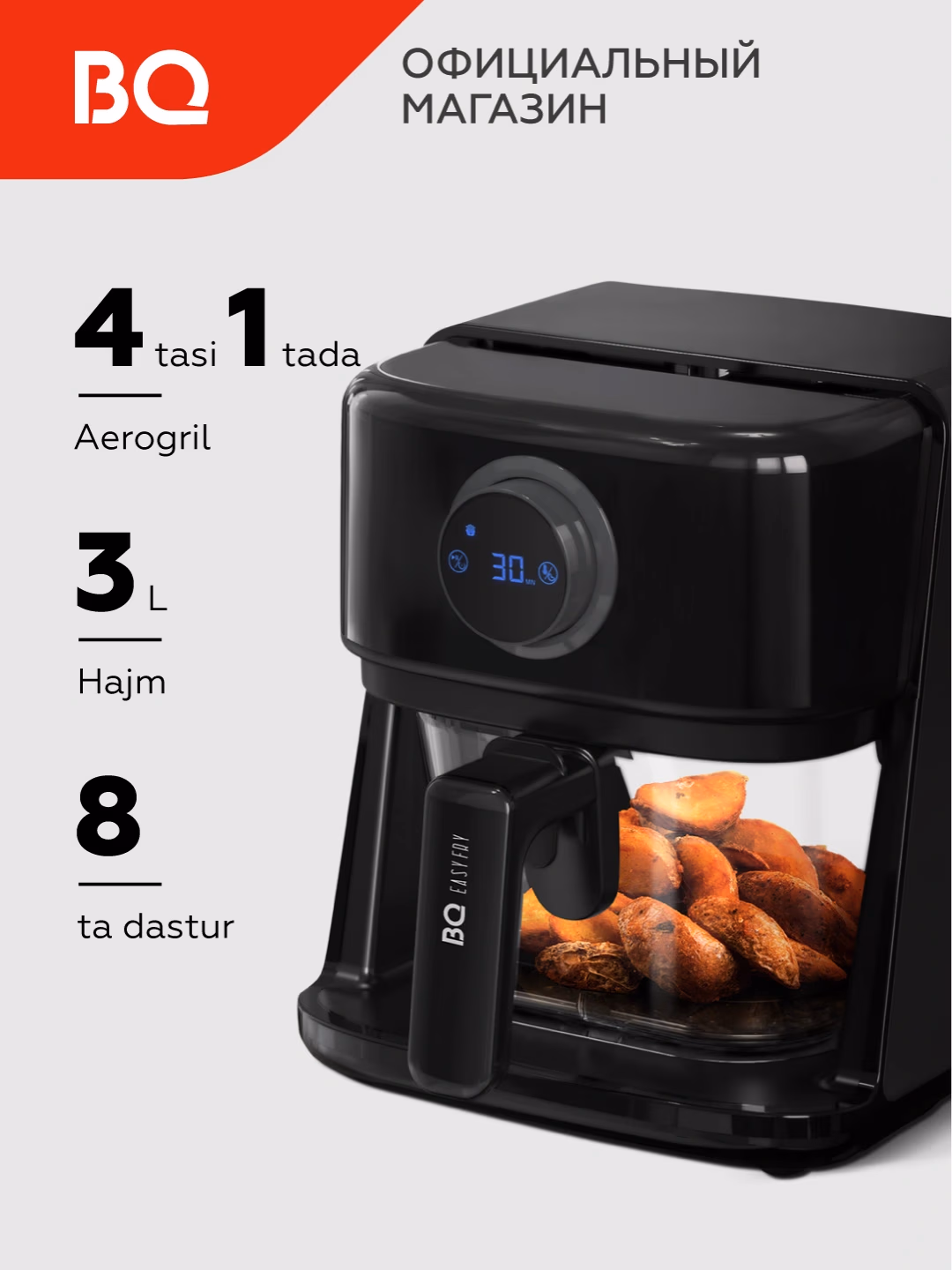 Aerogril BQ BQ-GR2004, 3 L, qora - 2