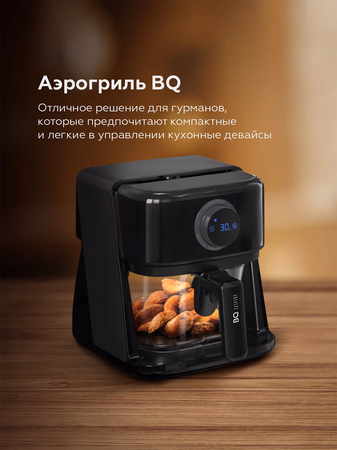 Aerogril BQ BQ-GR2004, 3 L, qora - 8