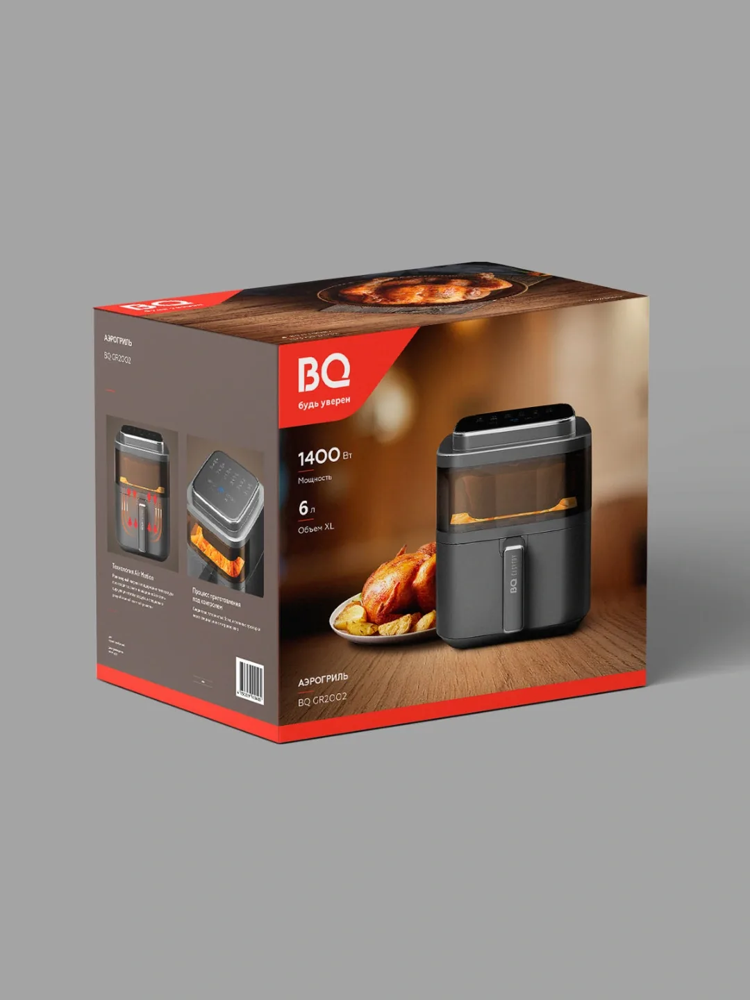 Aerogril BQ BQ-GR2002, 6 L, kulrang