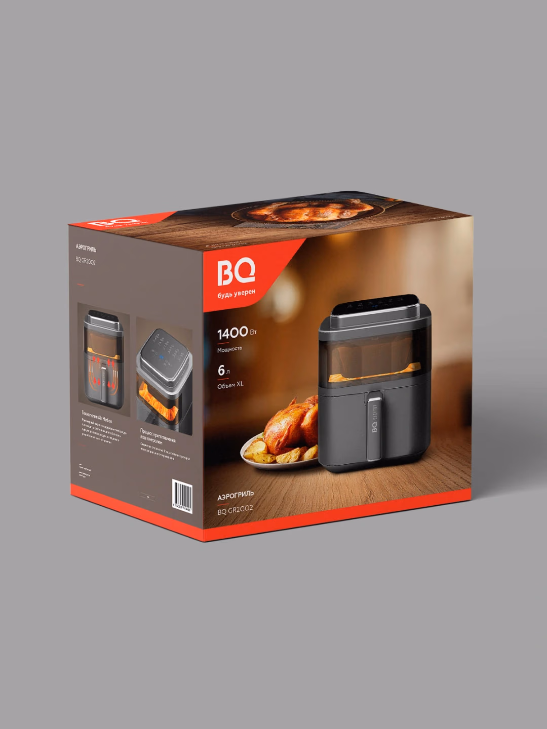 Aerogril BQ BQ-GR2002, 6 L, kulrang - 9