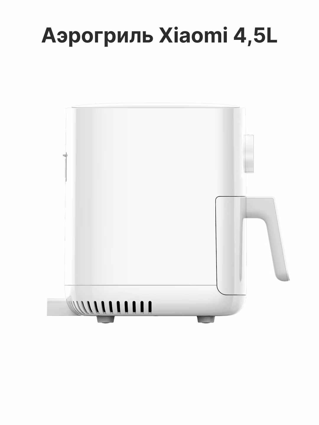 Aqlli aerogril Xiaomi Smart Air Fryer 4.5, 12 L, oq - 7