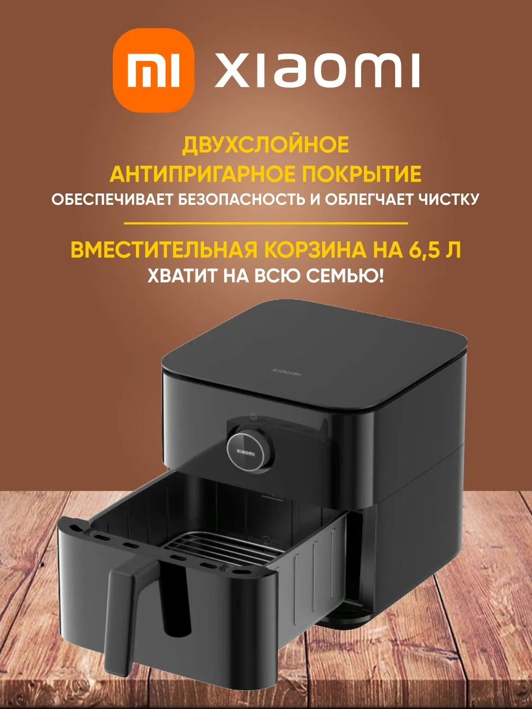 Aqlli aerogril Xiaomi Smart Air Fryer 4.5, 12 L, oq