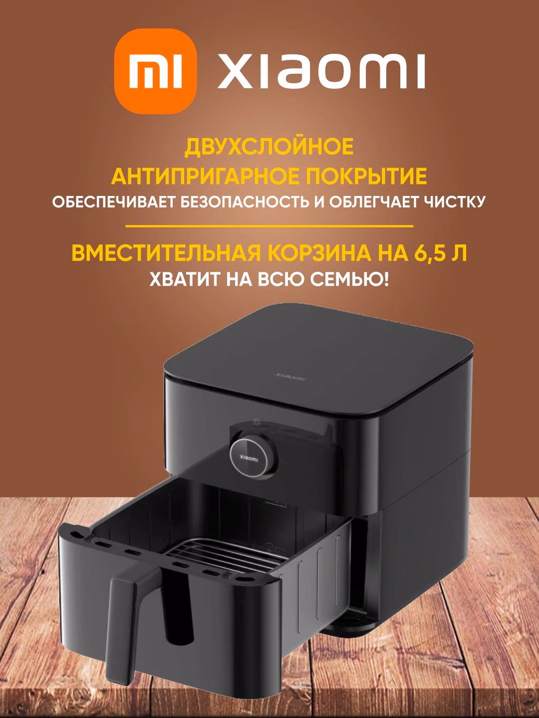 Aqlli aerogril Xiaomi Smart Air Fryer 4.5, 12 L, oq - 9