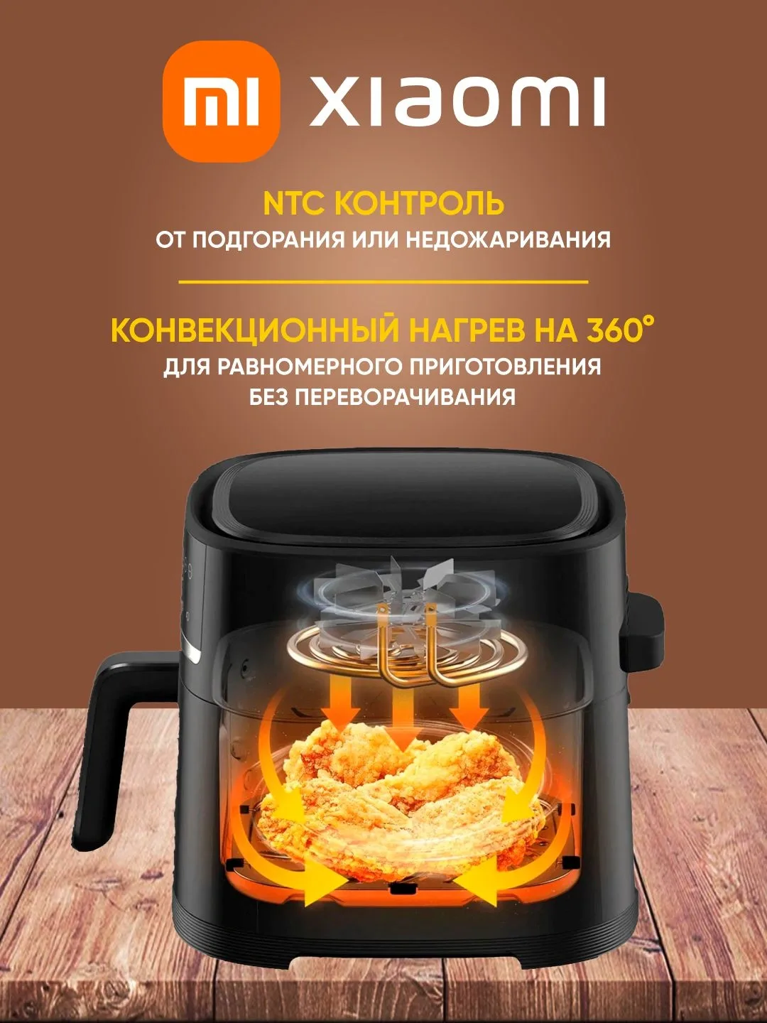 Aqlli aerogril Xiaomi Smart Air Fryer 4.5, 12 L, oq