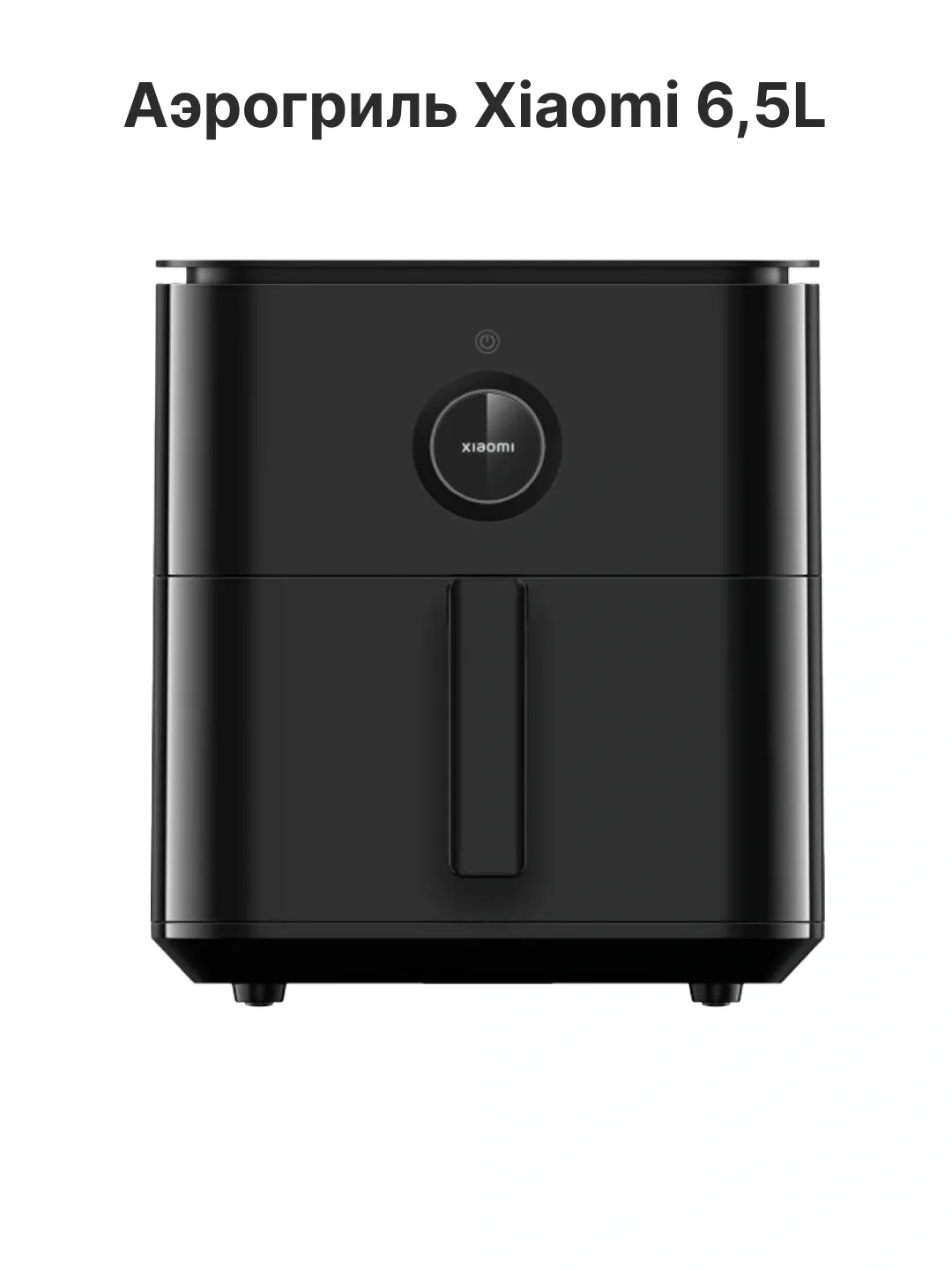 Aqlli aerogril Xiaomi Smart Air Fryer 4.5, 12 L, oq