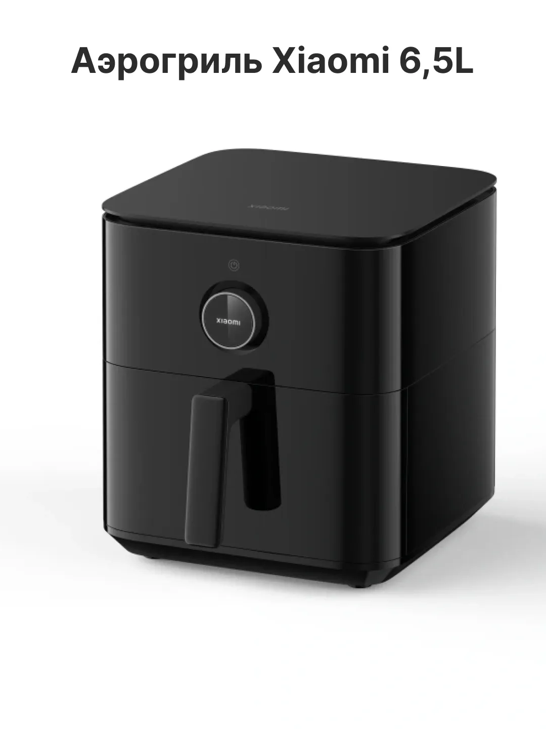Aqlli aerogril Xiaomi Smart Air Fryer 4.5, 12 L, oq