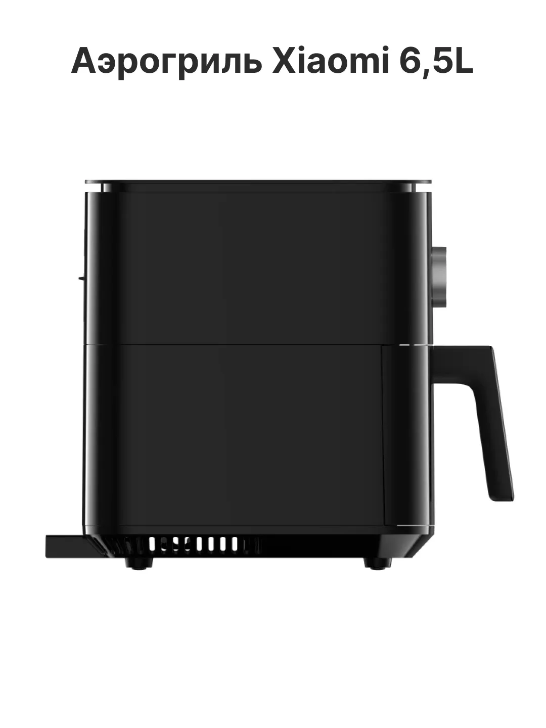 Aqlli aerogril Xiaomi Smart Air Fryer 4.5, 12 L, oq