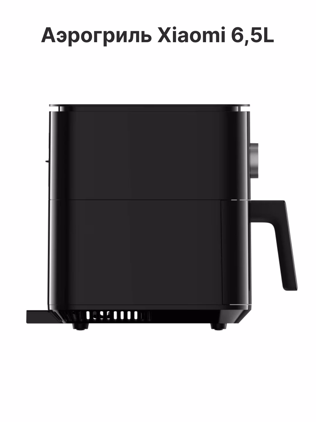 Aqlli aerogril Xiaomi Smart Air Fryer 4.5, 12 L, oq - 15