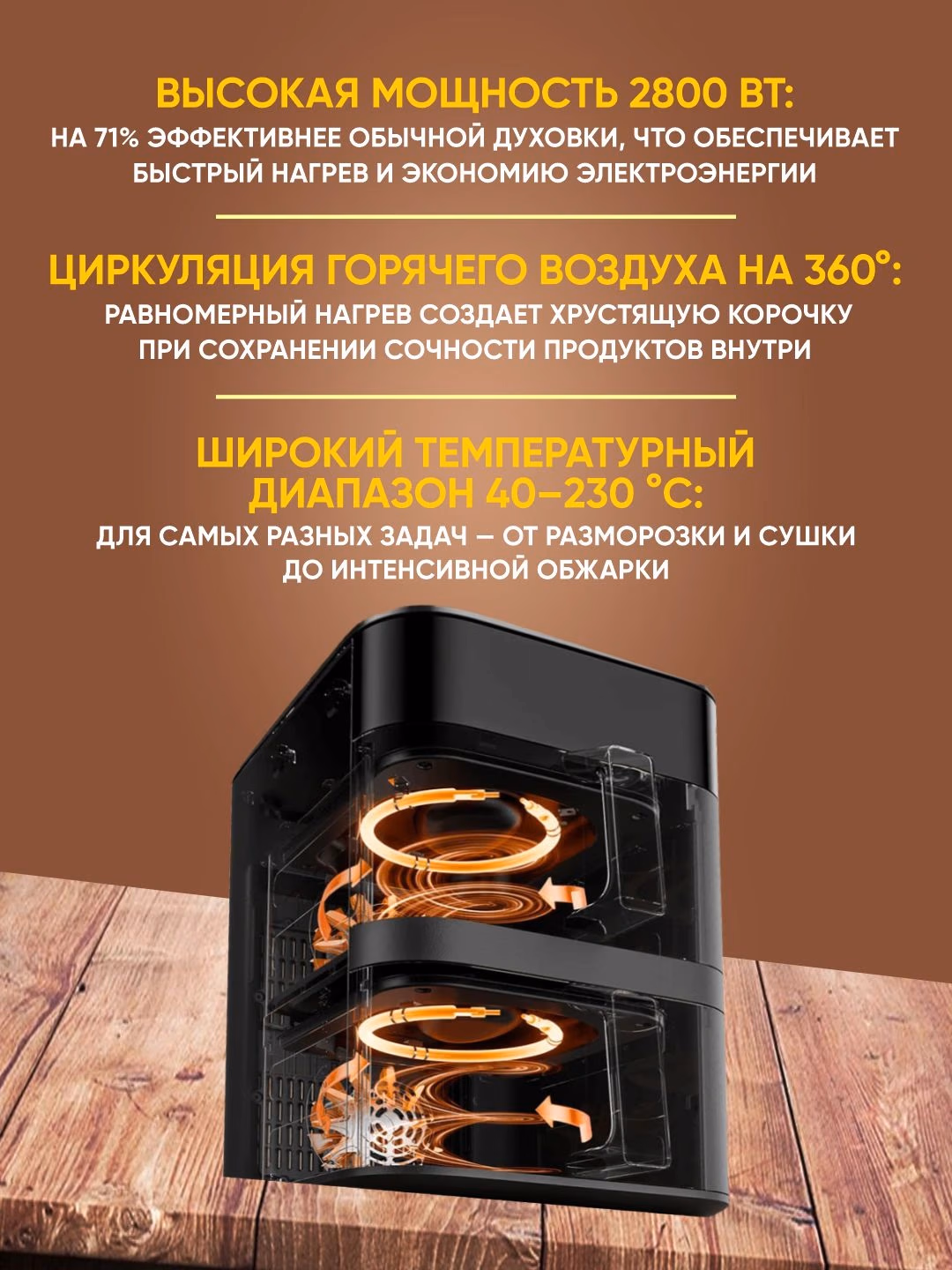 Aqlli aerogril Xiaomi Smart Air Fryer 4.5, 12 L, oq - 33